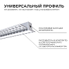 Короб встраиваемый Apeyron Electrics  08-48 100_100_2177890