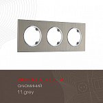 Рамка на 3 поста Arte Milano am-502.11 502.11-3.grey 250_100_2168351