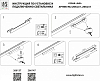 Накладной светильник Lightstar Linea 266147 100_100_1721067