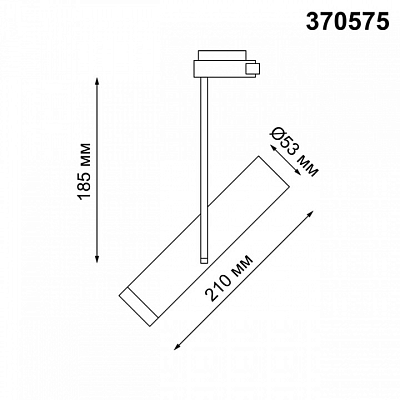 Светильник на штанге Novotech Batra 370575 400_400_1696111
