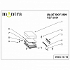 Встраиваемый светильник Mantra Blue Sky 9094 100_100_1708539