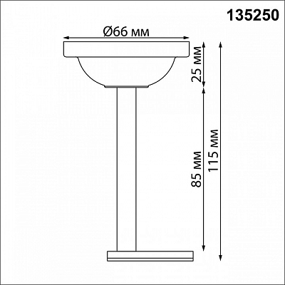 Основание на штанге Novotech Flum 135250 400_400_1702395