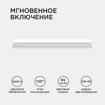 Накладной светильник Apeyron Electrics  30-01 400_400_2179069