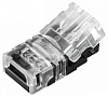 Соединитель лент линейный жесткий Arlight  032235 100_100_2133966