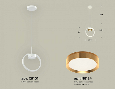 Подвесной светильник Ambrella Light XB XB9101103 400_400_2019708