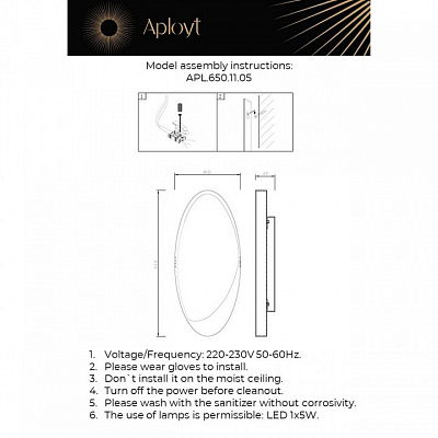 Накладной светильник Aployt Tommaso APL.650.11.05 400_400_1961375