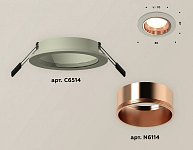 Встраиваемый светильник Ambrella Light XC XC6514005 250_100_2004785