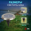 Наземный низкий светильник Эра  ERAST040-08 100_100_3098041