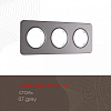 Рамка на 3 поста Arte Milano am-502.07 502.07-3.grey 100_100_2168174