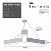 Подвесной светильник Эра Igrek Б0058888 100_100_709592