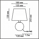 Настольная лампа декоративная Lumion Tareka 8215/1T 250_100_1866566