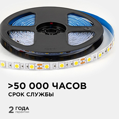 Лента светодиодная OGM  LSE-268 400_400_2853985