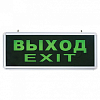 Накладной светильник Feron EL50 27075 100_100_1743695