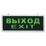 Накладной светильник Feron EL50 27075 250_100_1743695