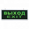 Накладной светильник Feron EL50 27075