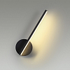 Бра Lumion Eleri 5605/9WL 100_100_1863455
