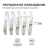 Лента светодиодная угловая Apeyron Electrics  00-85 100_100_3091197