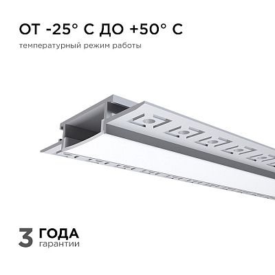 Короб встраиваемый Apeyron Electrics  08-49 400_400_2177900