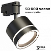 Светильник на штанге Apeyron Electrics  16-86 100_100_2383860