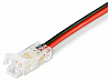 Соединитель лент гибкий Ambrella Light  GS7885 100_100_2385395