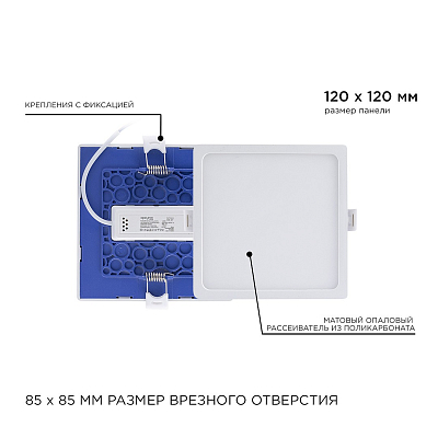 Встраиваемый светильник Apeyron Electrics  06-27 400_400_3092023