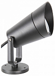 Наземный низкий светильник Favourite Relief 4032-1T 250_100_1767558