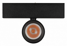 Светильник на штанге Arlight MAG-25 033678(1) 250_100_1900390