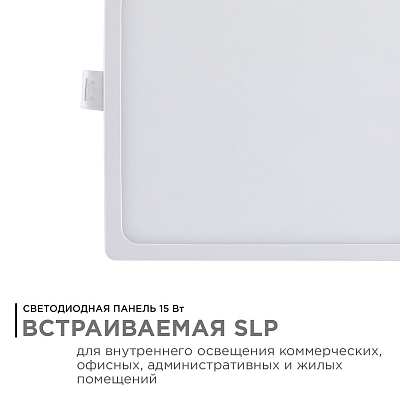 Встраиваемый светильник Apeyron Electrics  06-29 400_400_3098173