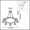 Подвесная люстра Lumion Lamina 8233/9 100_100_1866713