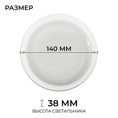 Накладной светильник OGM О28 О28-05 400_400_2874915