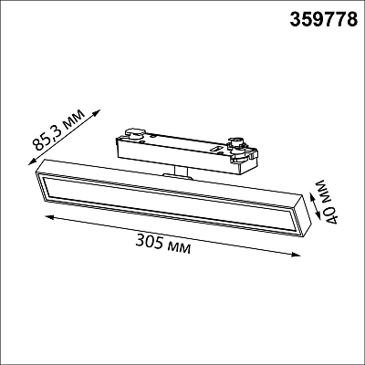 Светильник на штанге Novotech PORT 359778 400_400_3098261