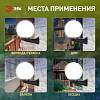 Накладной светильник Эра  НБУ 01-60-251 100_100_3077980