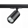 Светильник на штанге Novotech Pipe 370963 100_100_1700519
