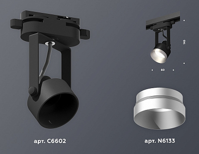 Светильник на штанге Ambrella Light XT XT6602043 400_400_2009395