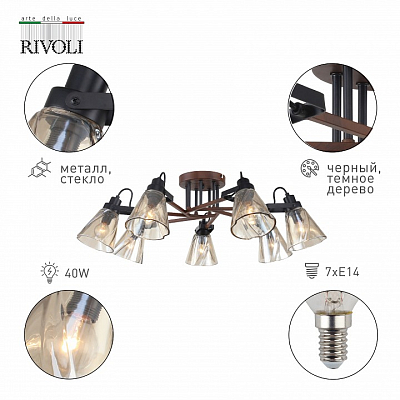 Потолочная люстра Rivoli Clarissa Б0055508 400_400_1947637