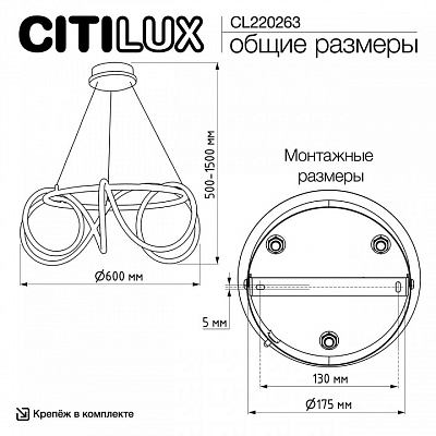 Подвесной светильник Citilux PYTHON CL220263 400_400_1694996