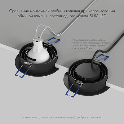 Встраиваемый светильник Denkirs Prime DK-DH2020-BK 400_400_3094630