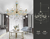 Подвесная люстра Ambrella Light TR TR4926 100_100_2014259