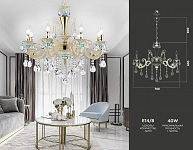 Подвесная люстра Ambrella Light TR TR4926 250_100_2014259