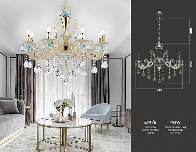 Подвесная люстра Ambrella Light TR TR4926 400_400_2014259