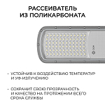 Консольный светильник OGM  O29-01 250_100_3121277