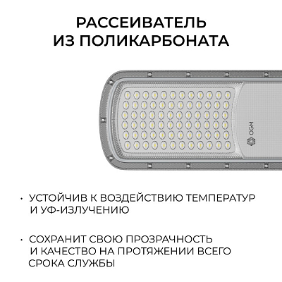 Консольный светильник OGM  O29-01 400_400_3121277