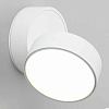 Спот Omnilux Lenno OML-101309-18 100_100_1781675