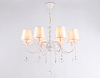 Подвесная люстра Ambrella Light TR TR4605 100_100_2021765