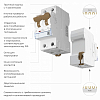 Дифференциальный автоматический выключатель 1P Werkel  W922P254 100_100_2834456