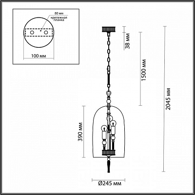 Подвесной светильник Odeon Light Bell 4892/3 400_400_1725728