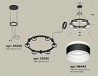Подвесная люстра Ambrella Light XR XR92051202 250_100_2020898