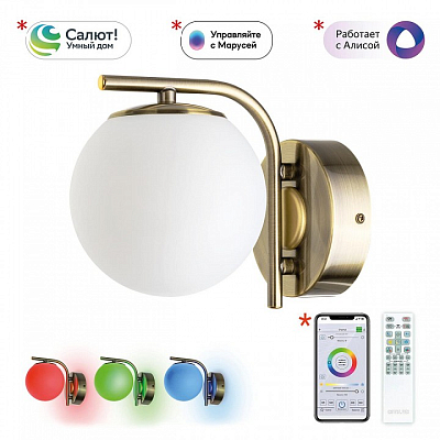 Бра Citilux Адам Смарт CL228B313 400_400_1675469