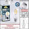 Фонарный столб Fumagalli Giorgio 4P2.362.G10.AYF1R 100_100_1805675