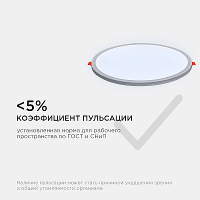 Встраиваемый светильник OGM  LP-12 400_400_2854332